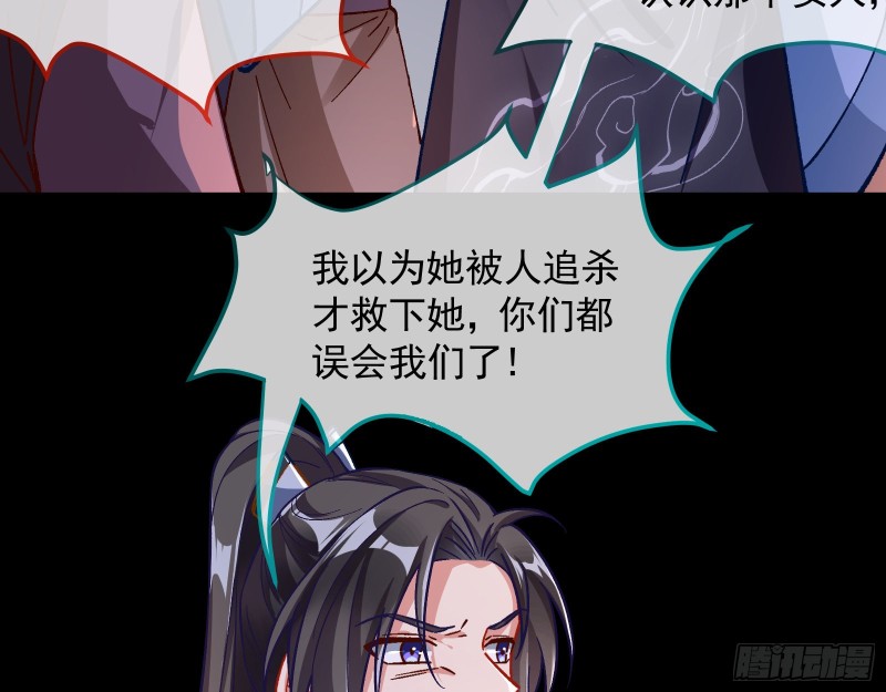 看戏61