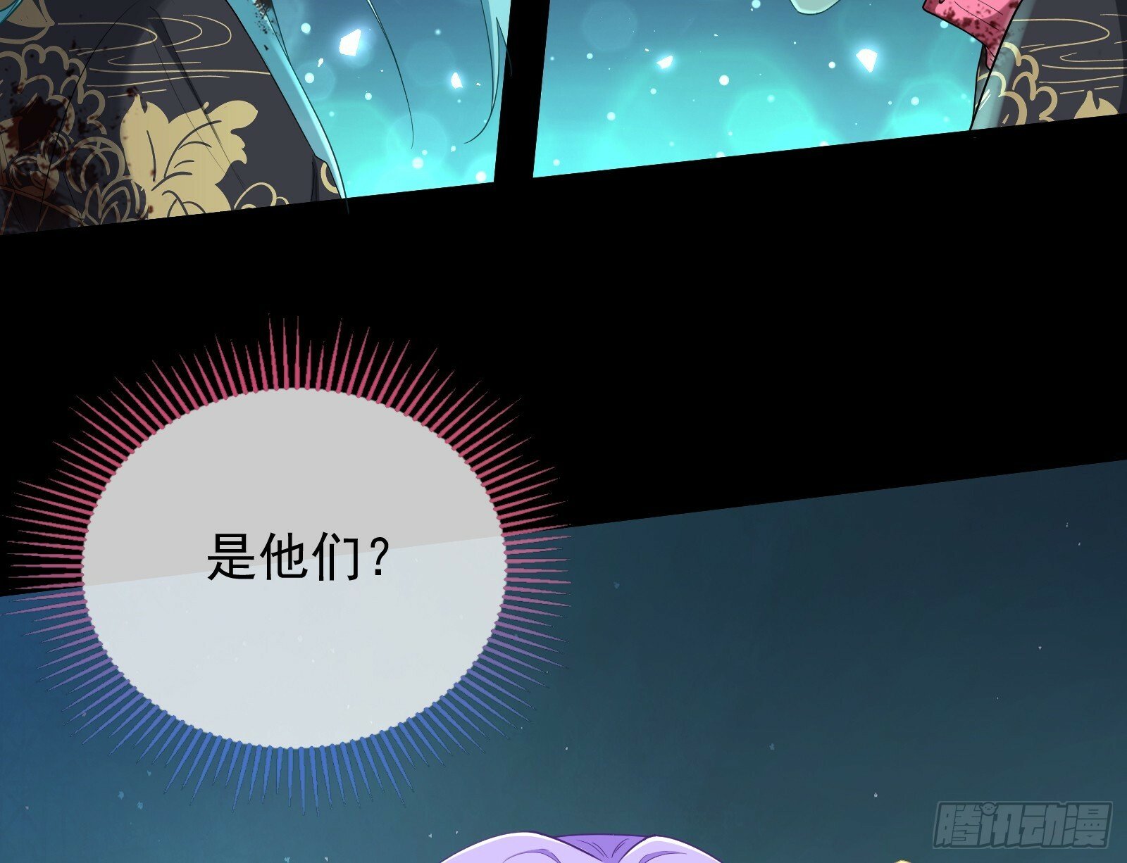 救人34