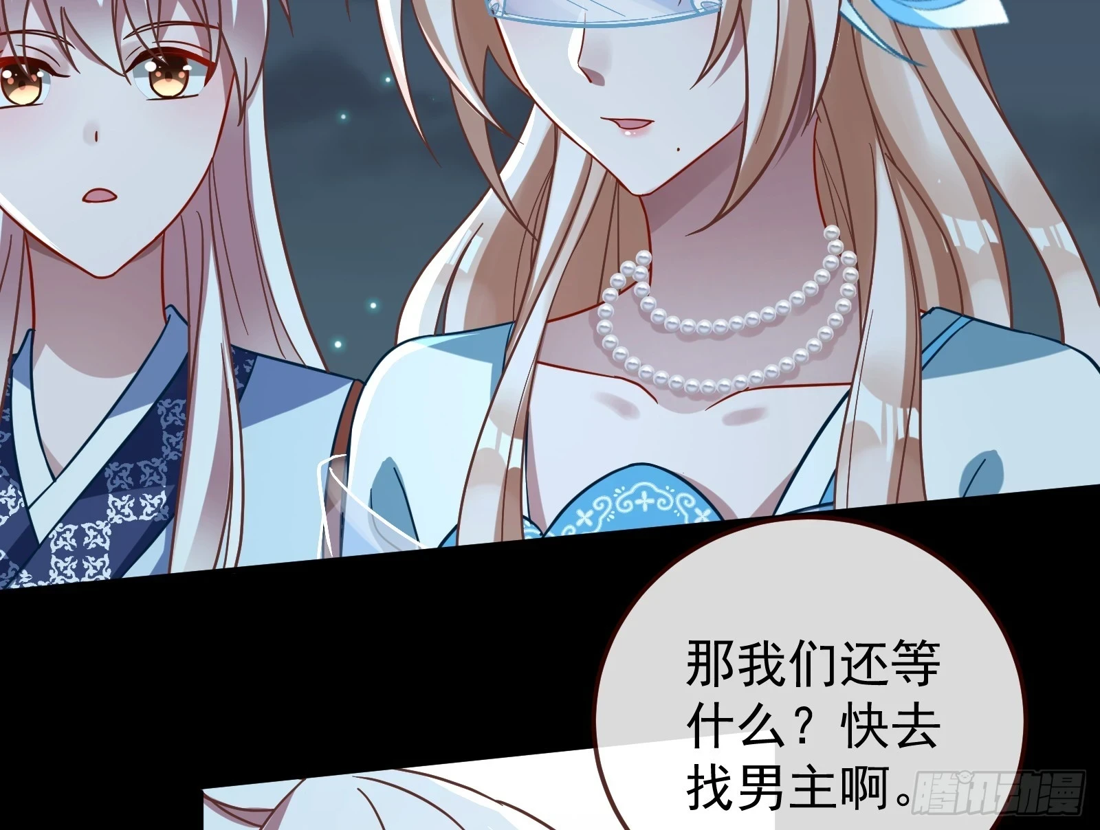 神女下凡41