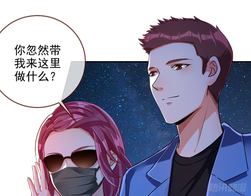 偷情与热搜4