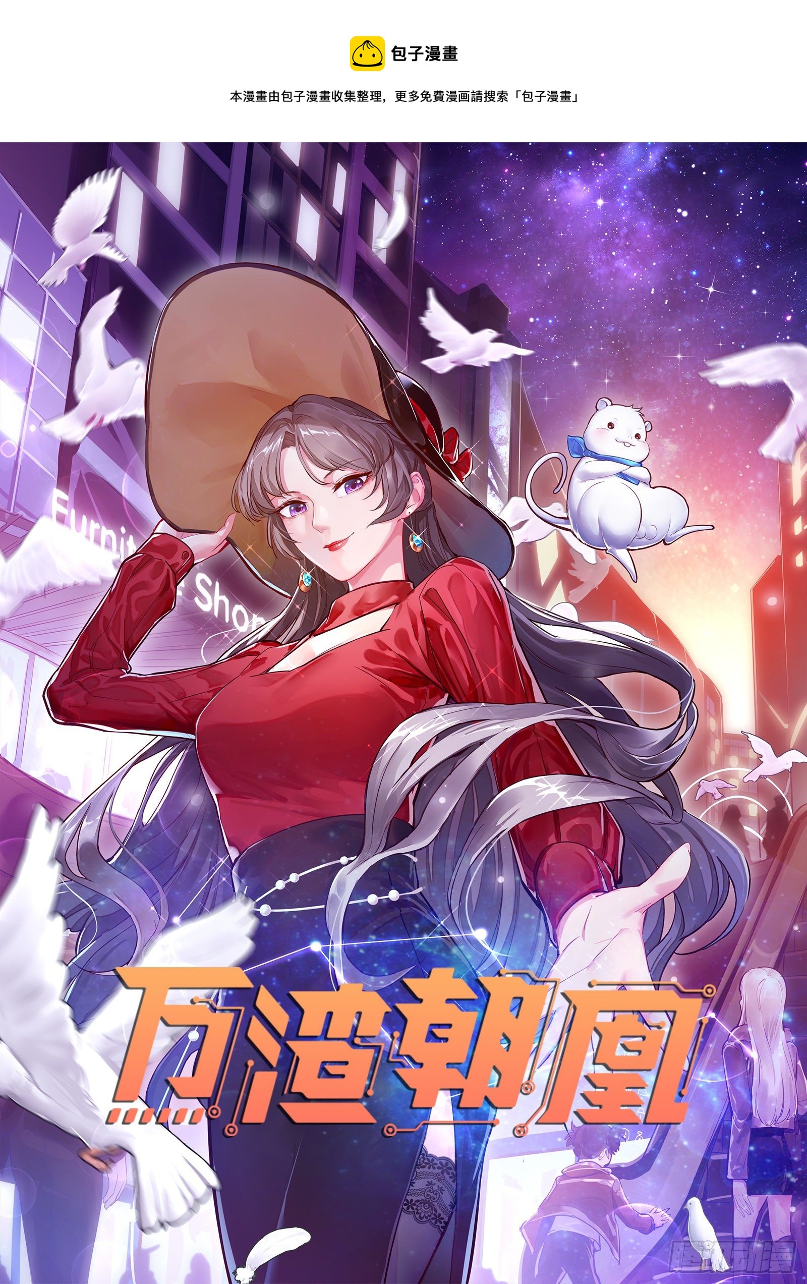 反击开启0