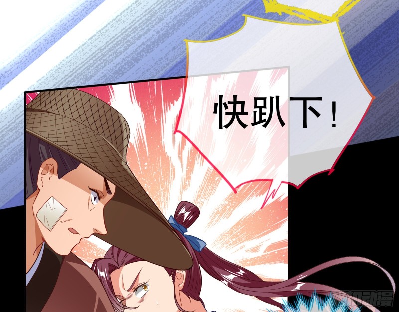 找到你了！32