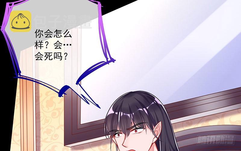 你要变成人类吗？100