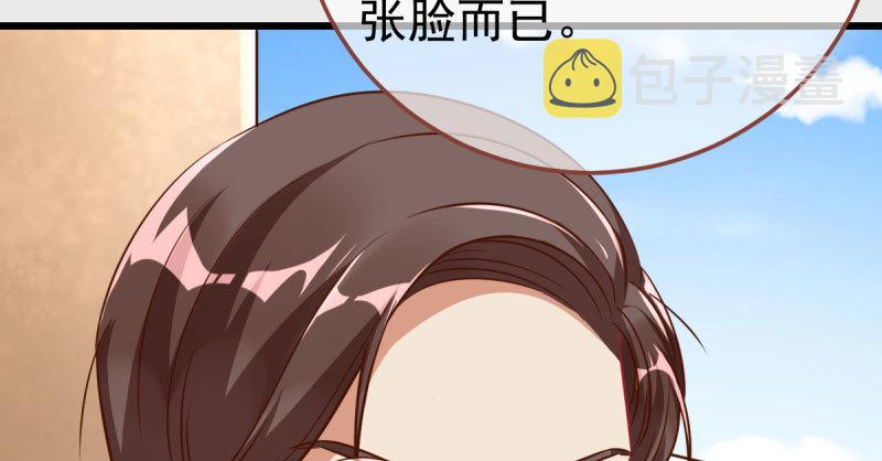踩在渣男头顶离婚39