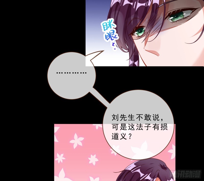 发怒26