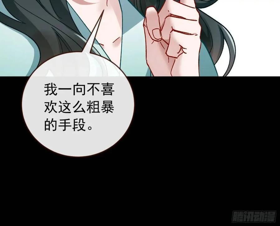 上门对峙37