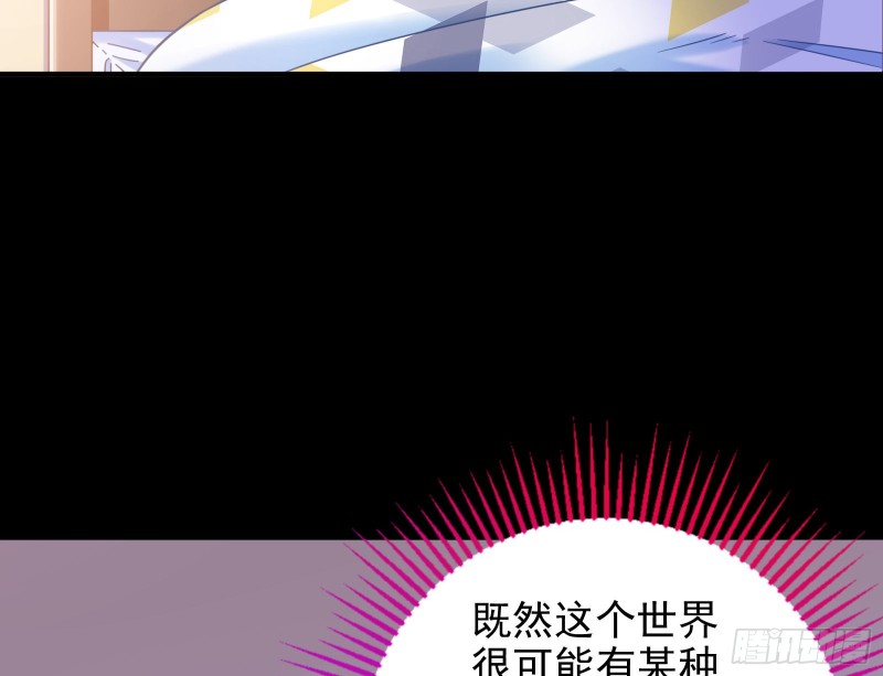 被监视38