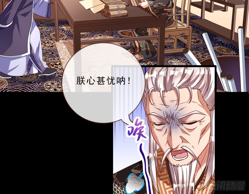 父皇来也4