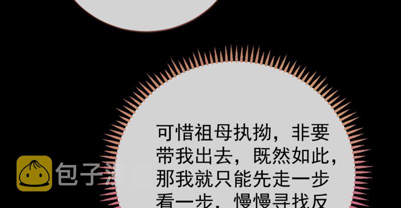 聪明反被聪明误101