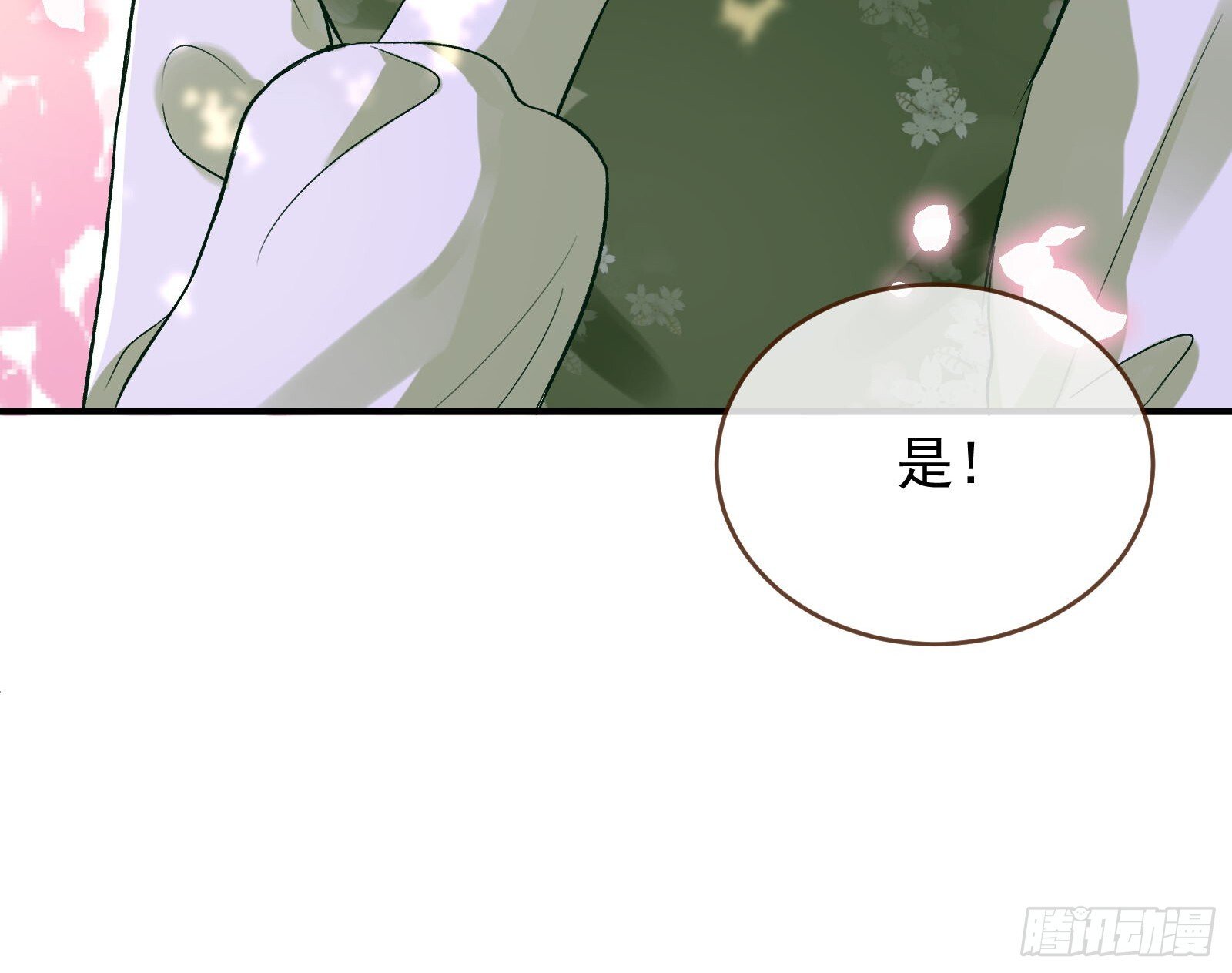 关你屁事27