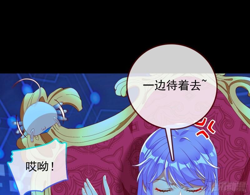 阿瑞斯的秘密54