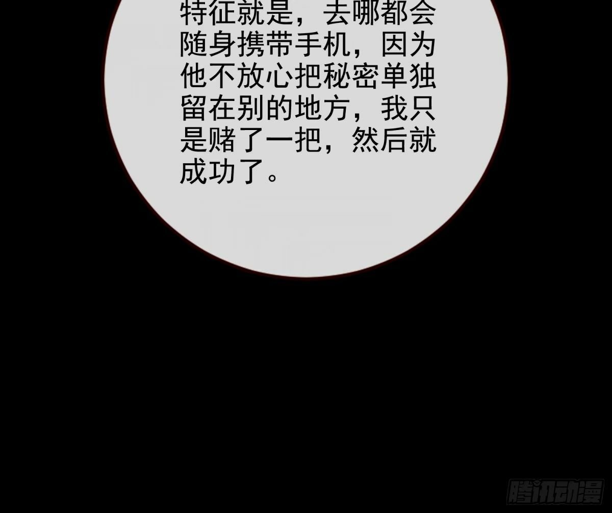 与虎谋皮21