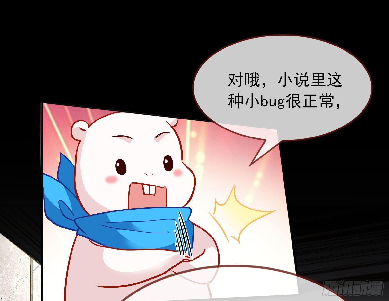休息区50