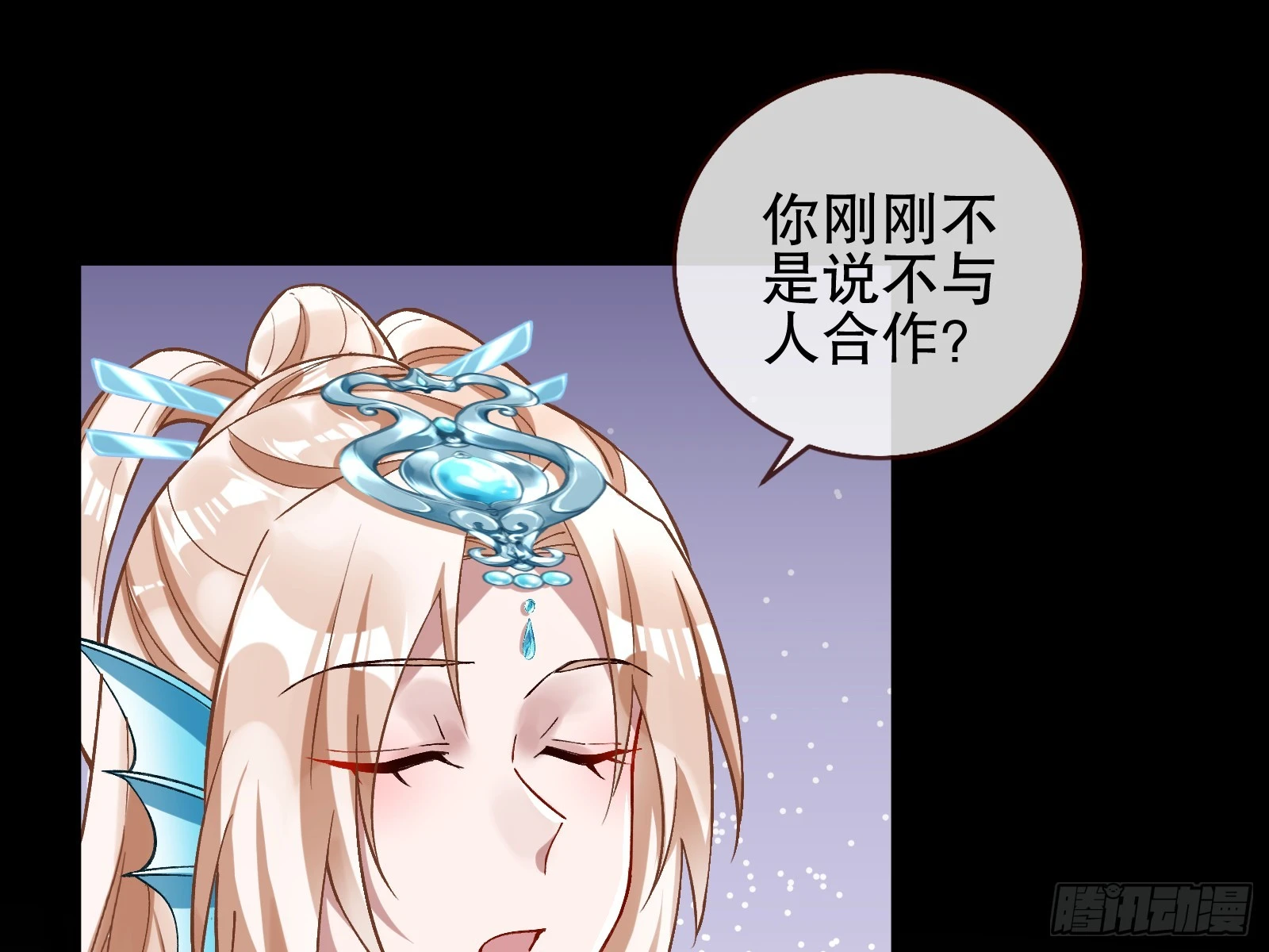 身份暴露87