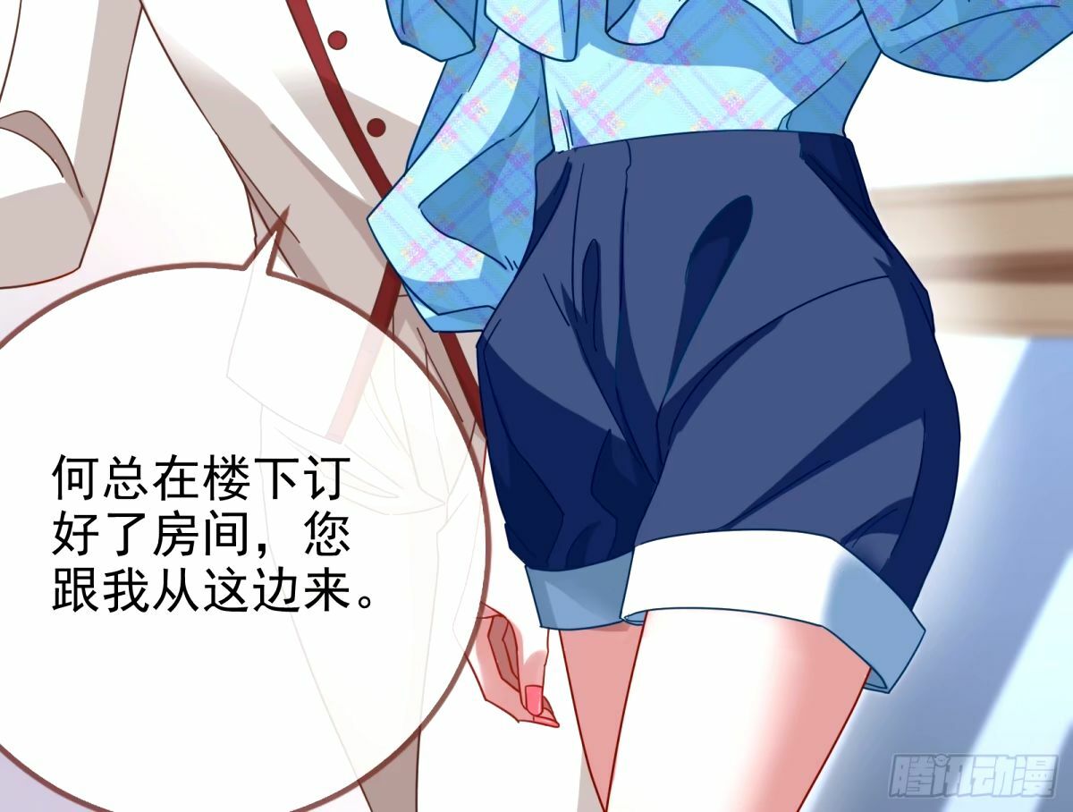 与虎谋皮73