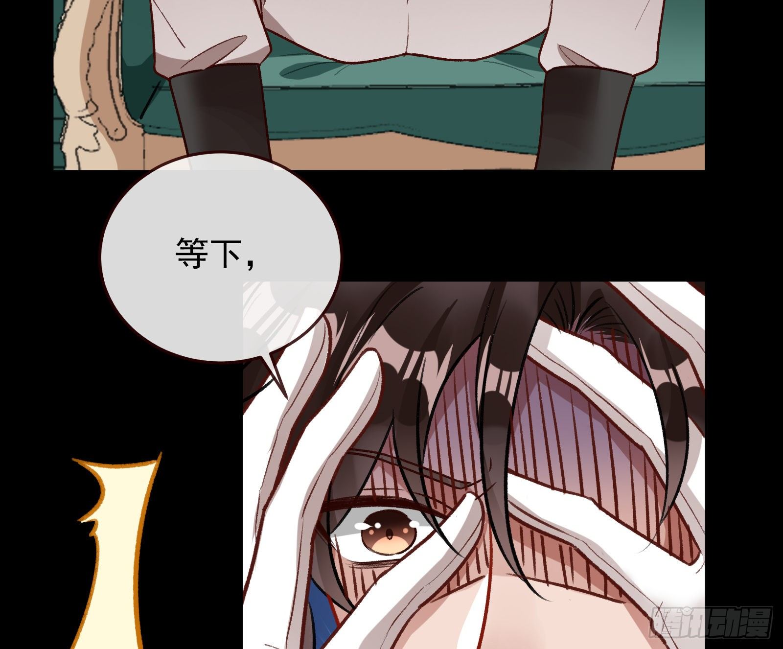 灭门13