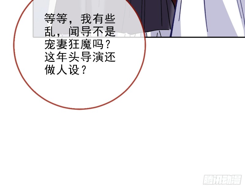 当众出轨71
