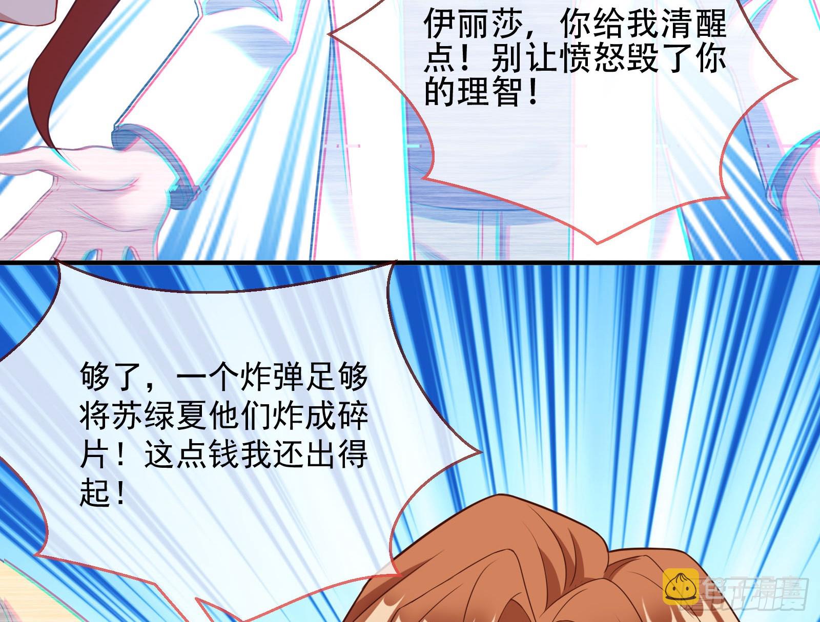 狭路相逢22