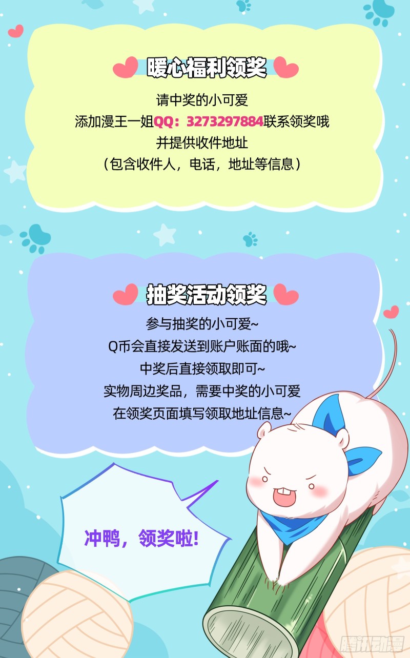 人员到齐111