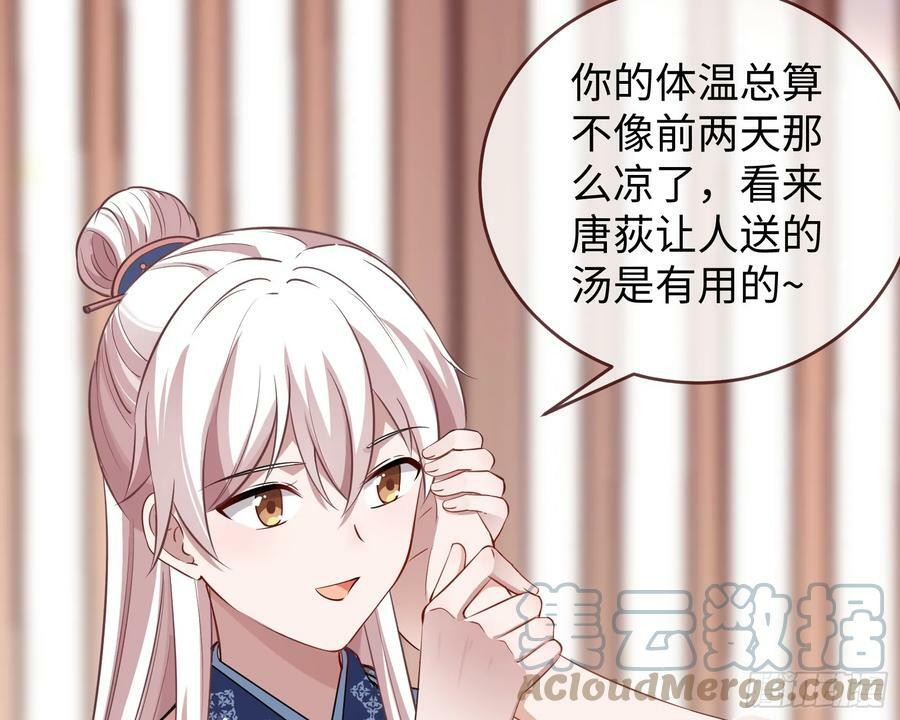真心难得4