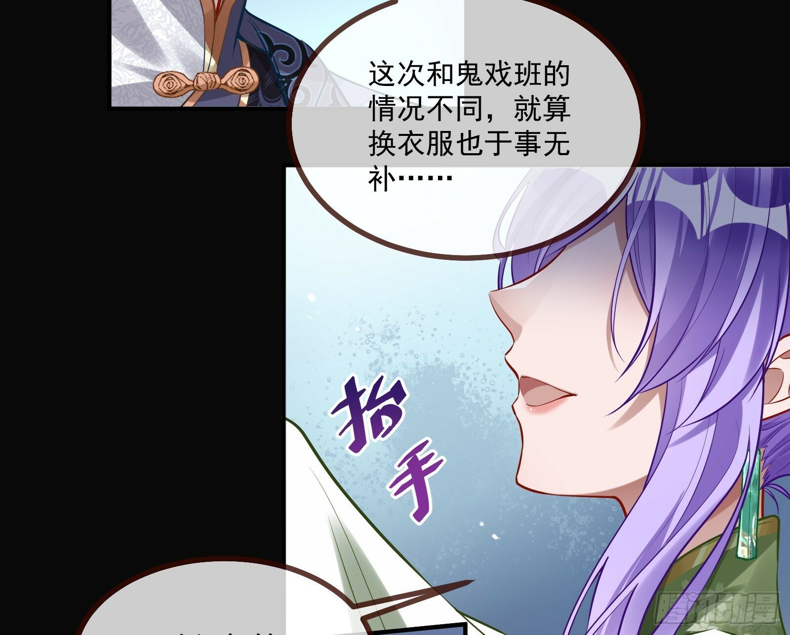 再见柳七65