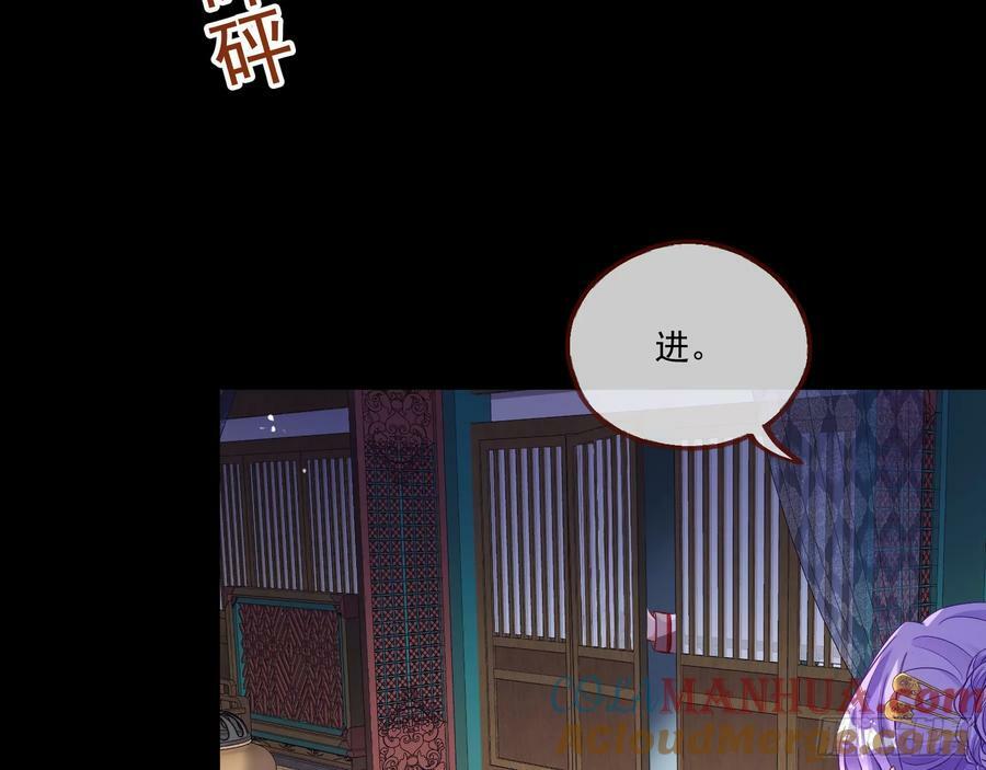 拜师学艺72