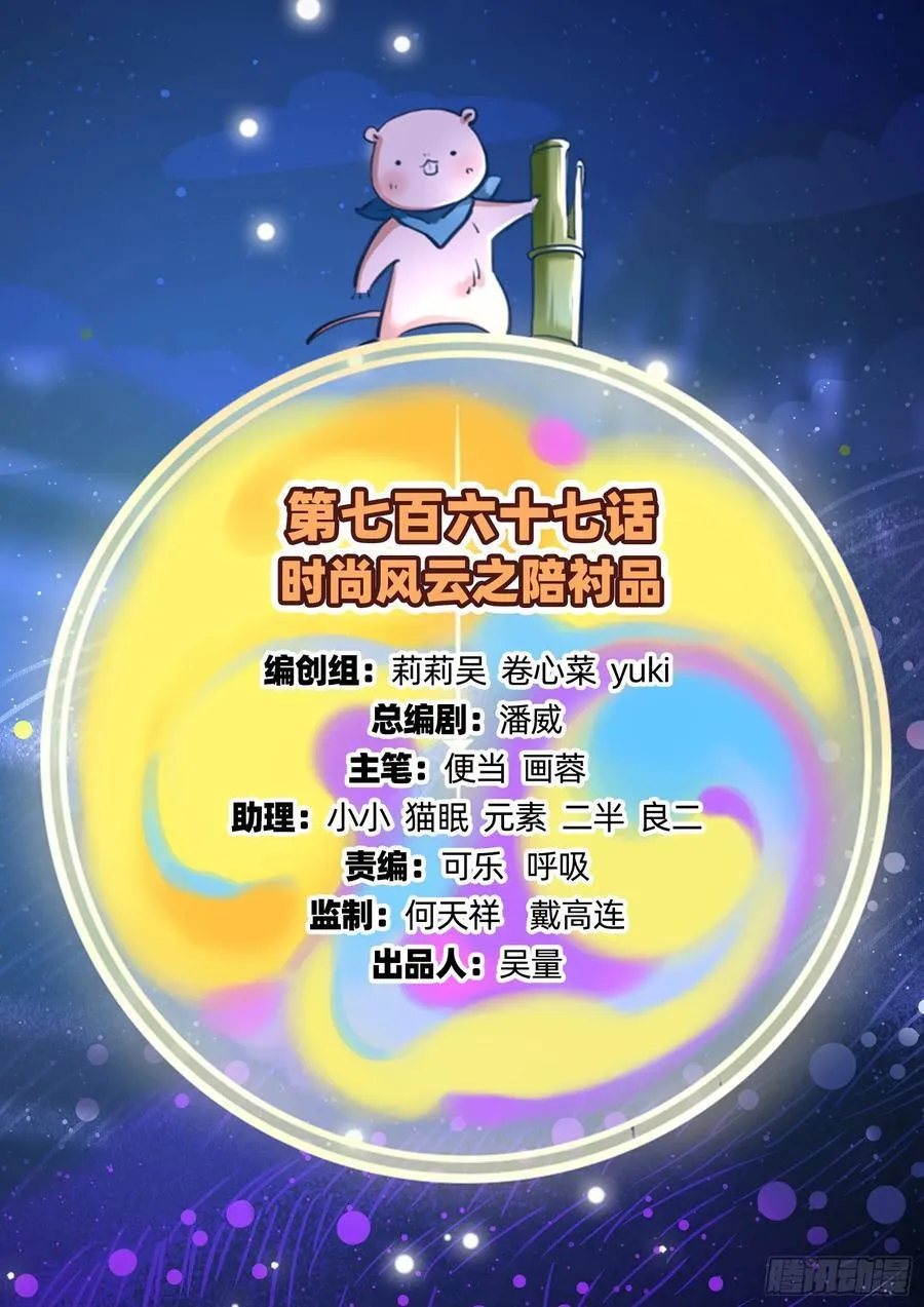 陪衬品1