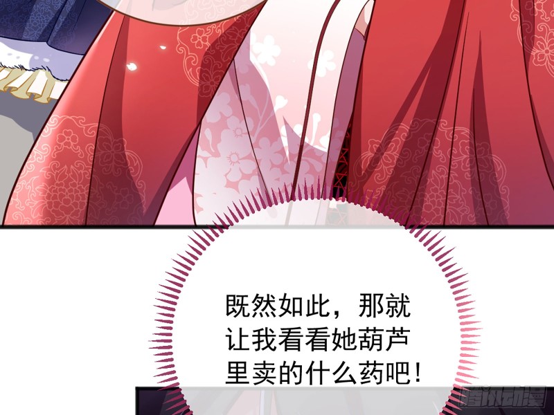 图穷匕见87