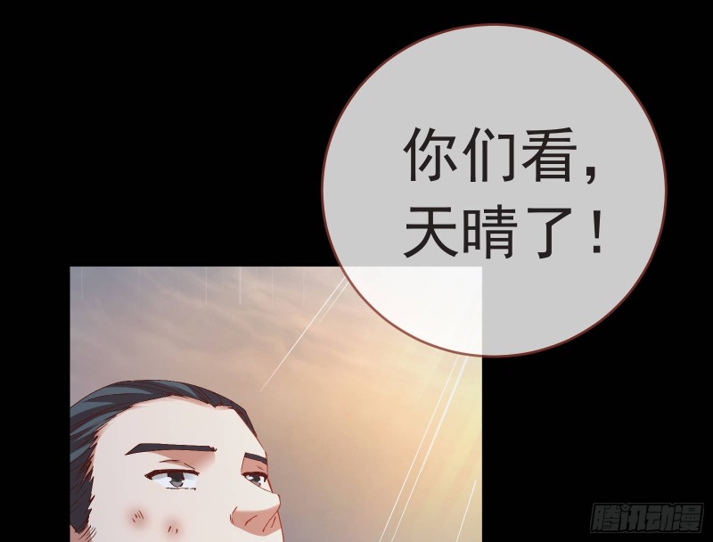 雨过天晴45