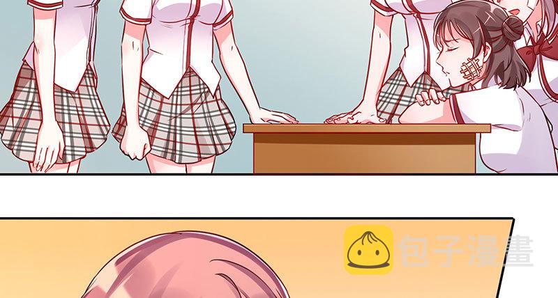 女主老妈杀来84