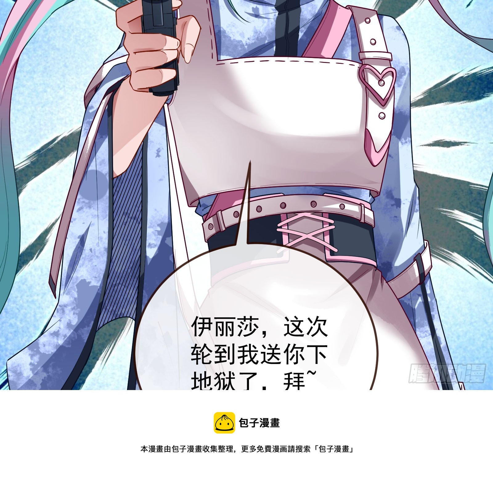 “死”而复活49