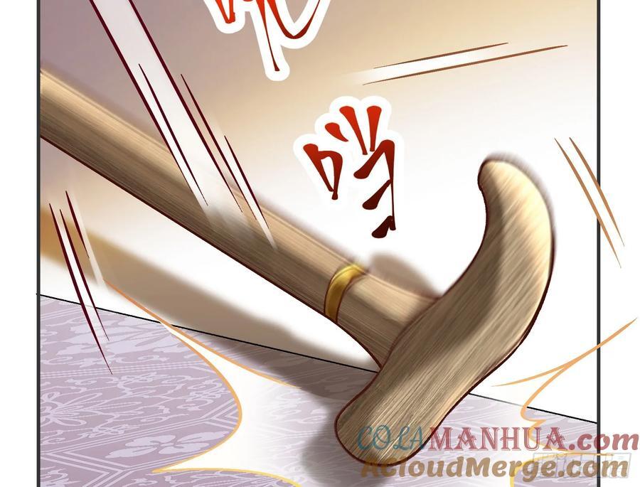 错嫁人渣52