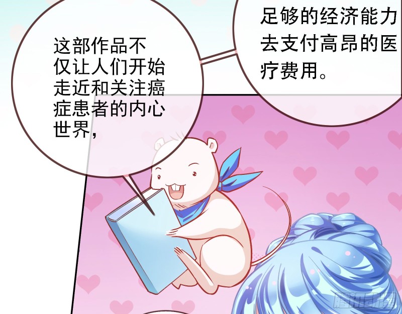 人血馒头32