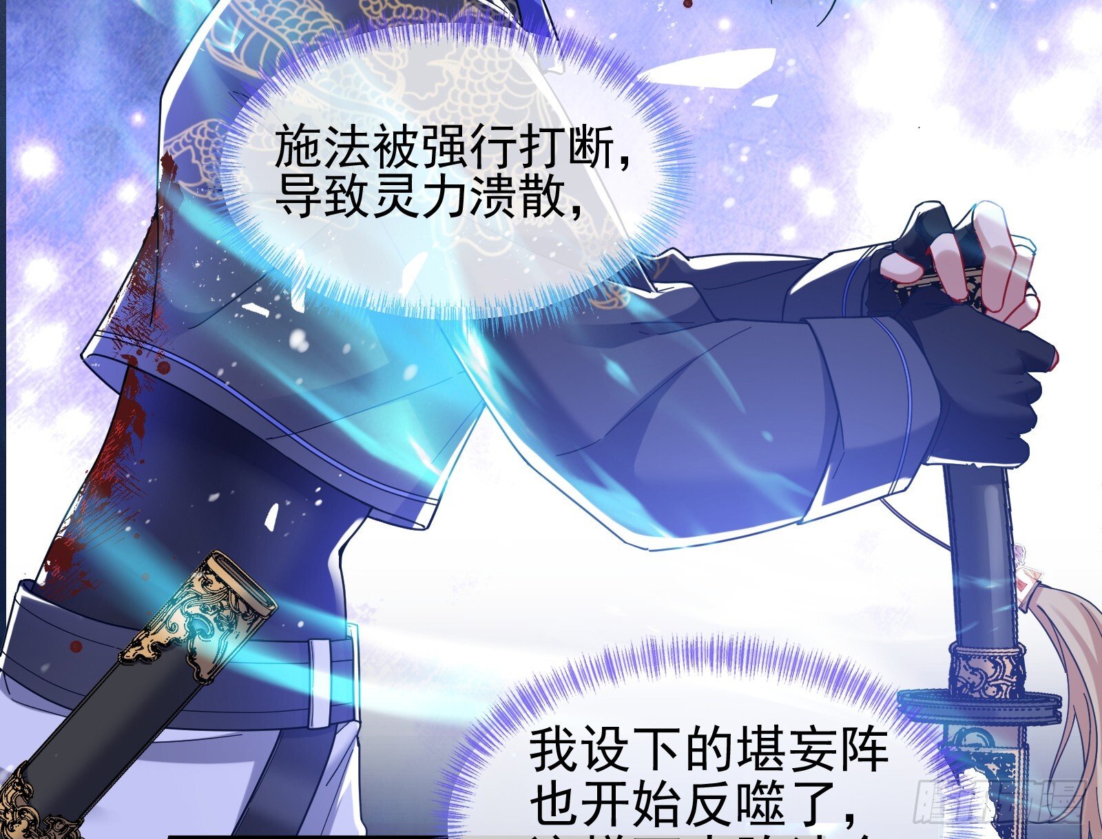 血月公馆101