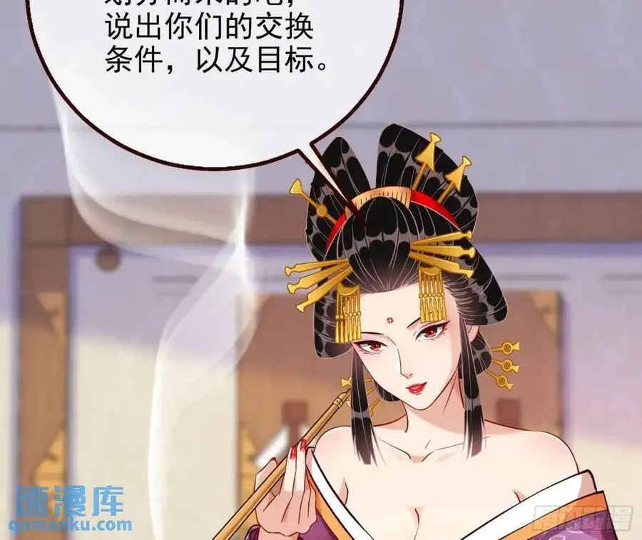 我全都要75
