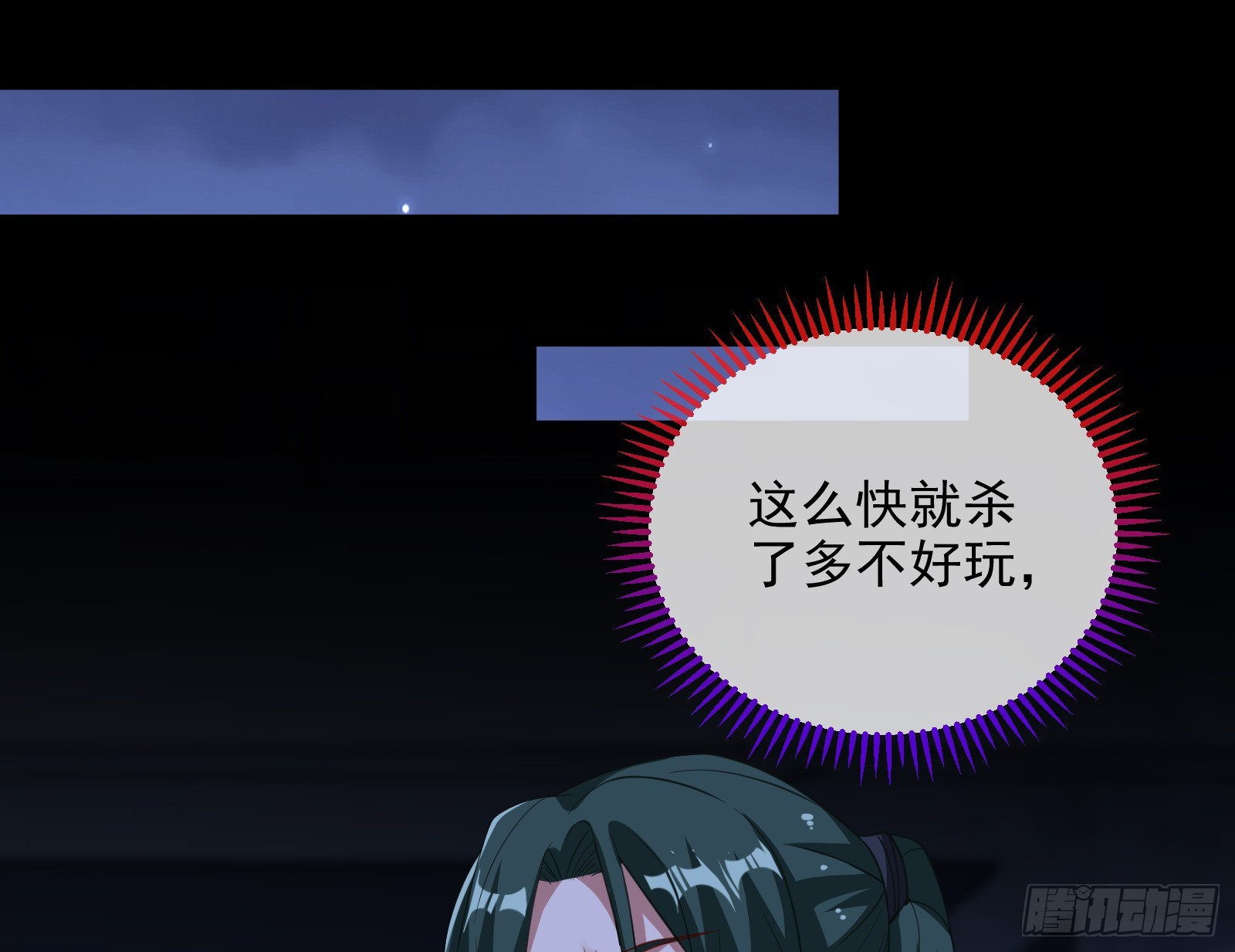 气疯61
