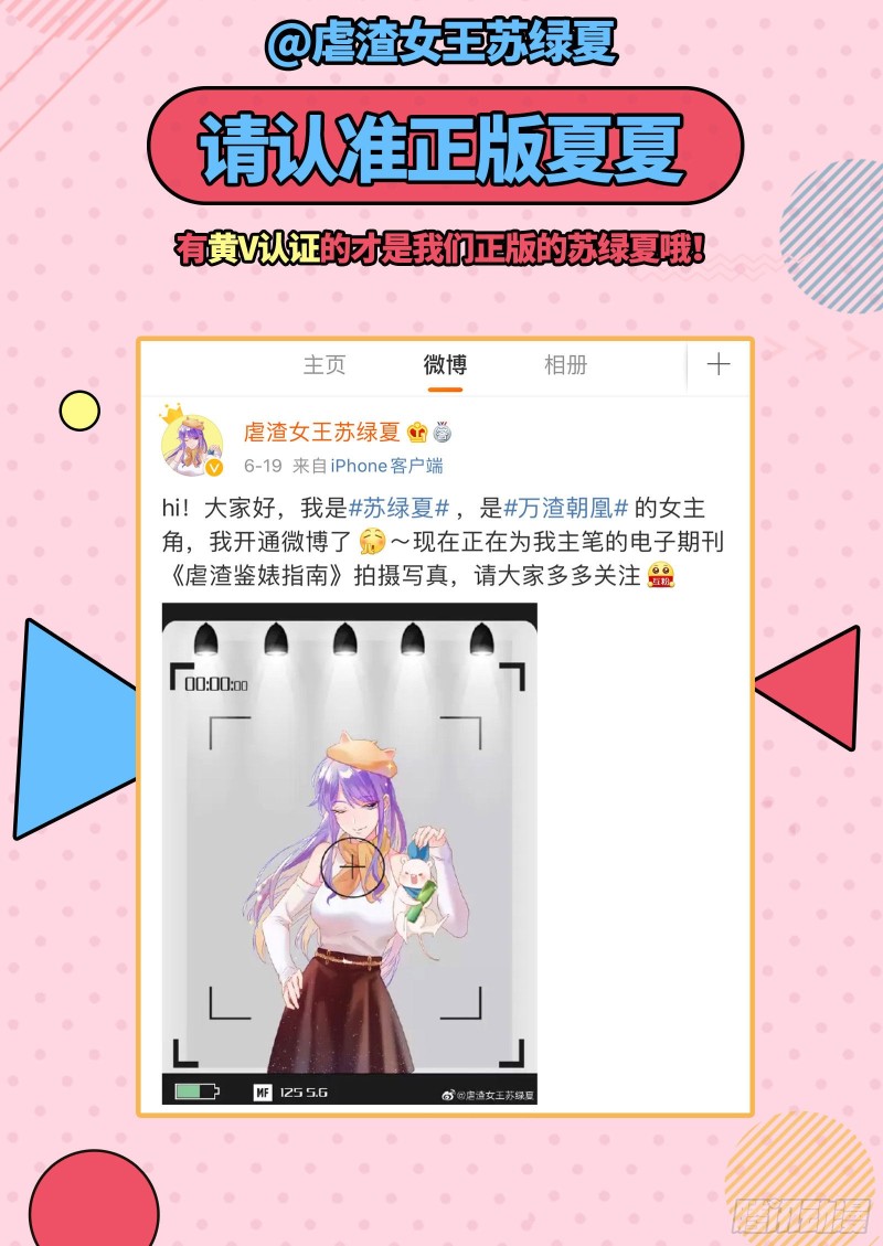 狗咬狗77