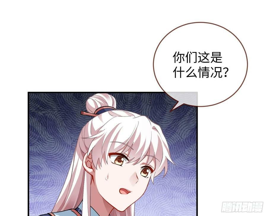 真心难得83