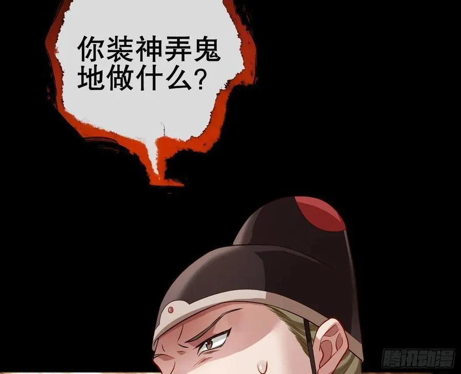 神仙卜卦83