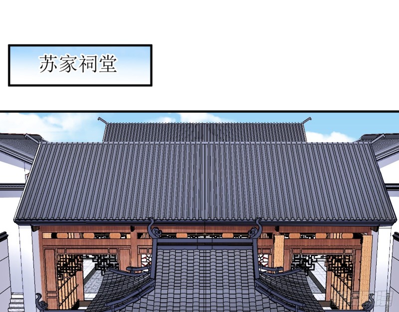 世界真相2