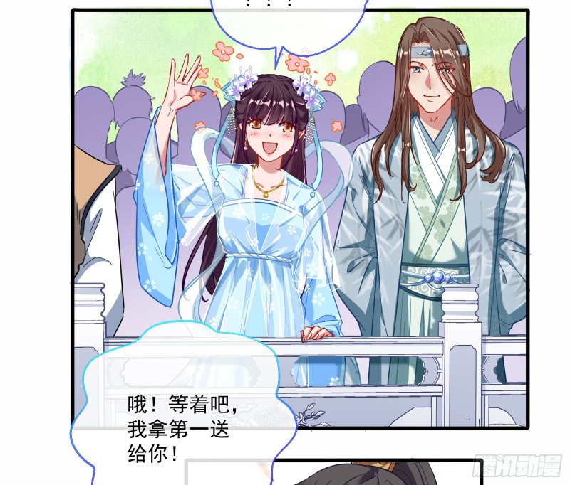 比赛开始62
