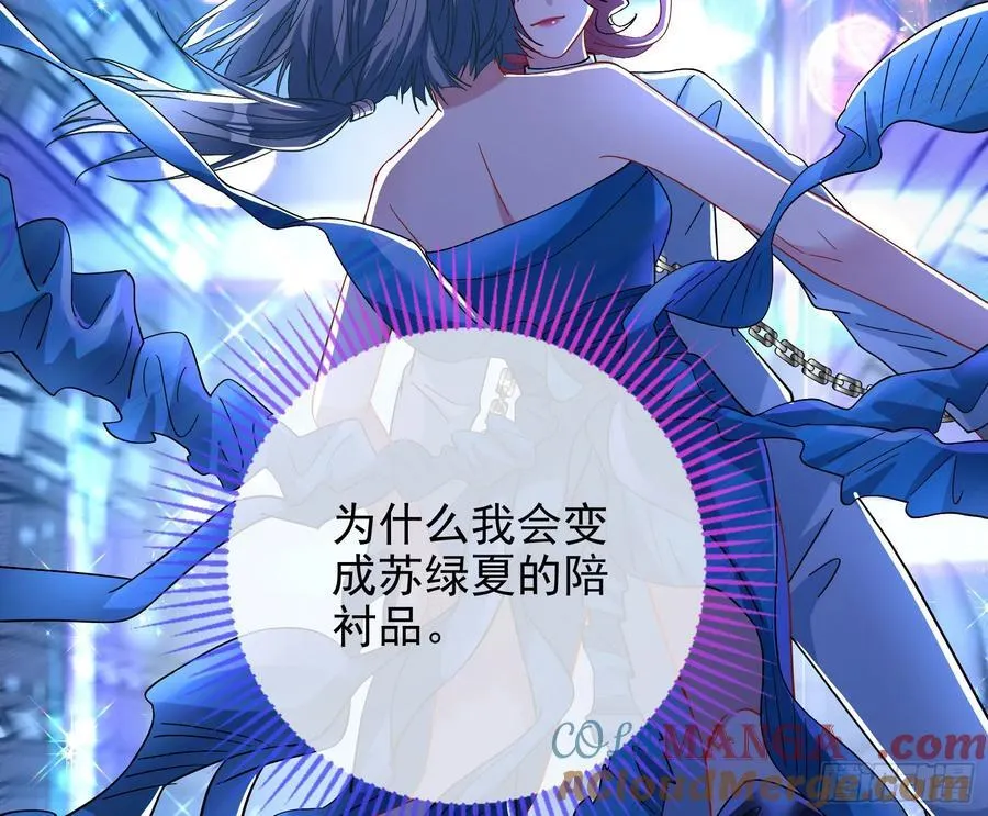 陪衬品56