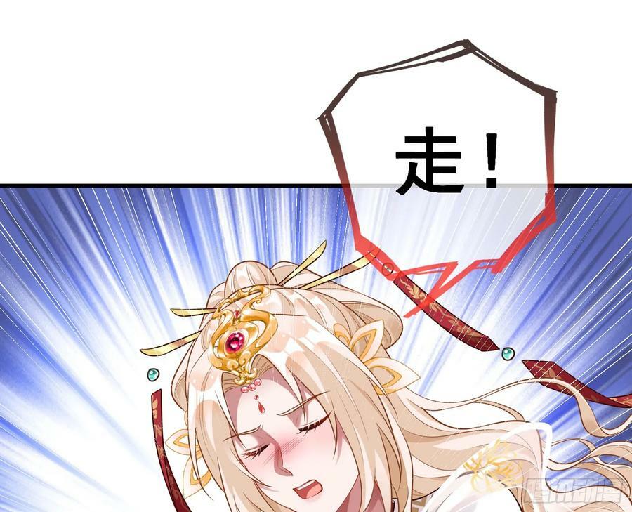 永不分离95