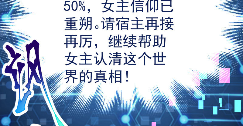 心的沦陷153