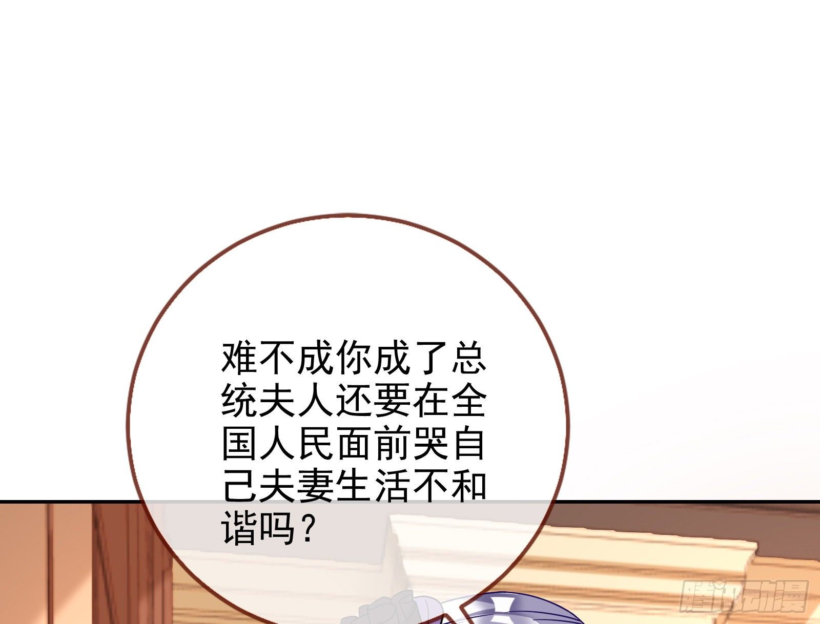 唤醒闻郑64