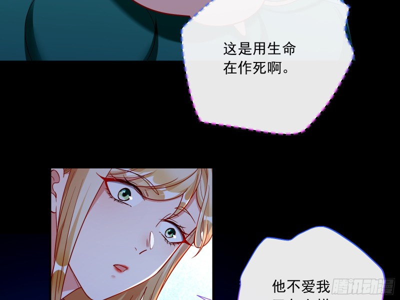 结局达成102