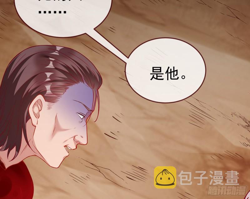 教训色狼66