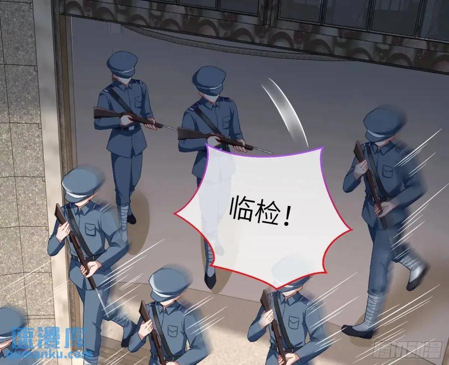 趁乱逃跑29