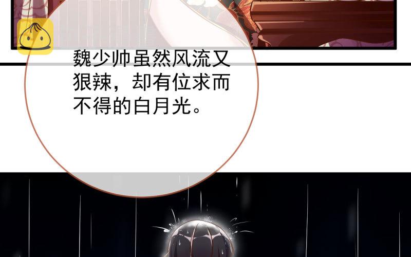 霸道军阀86