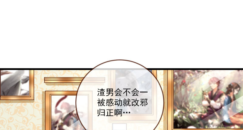 连舞厅头牌都不会当？24